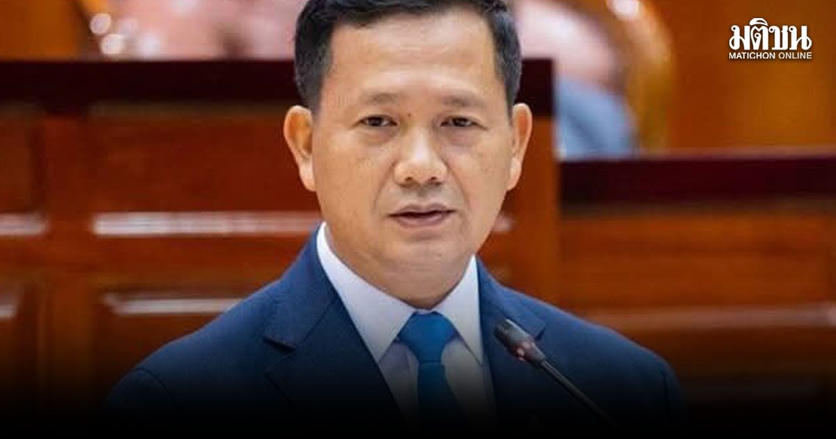 ฮุนมาเนต ฮึ่ม สั่งสอบเครือข่ายลอบขนน้ำมันจากไทย ยัน นำเข้าที่อื่นพอแล้ว