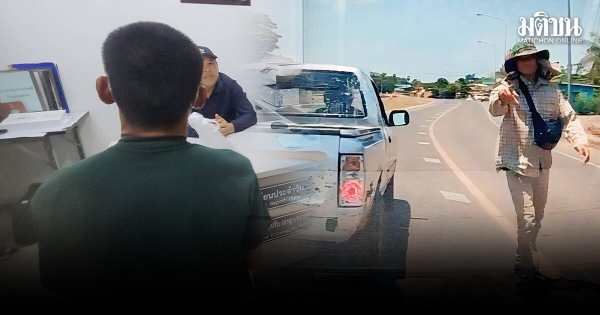 ‘จ.ส.อ.’ มอบตัว หลังลั่นไกยิงแฟนสาว เปิดสาเหตุลงมือ บันดาลโทสะ-ทนไม่ไหว้เห็นอยู่กับกิ๊ก