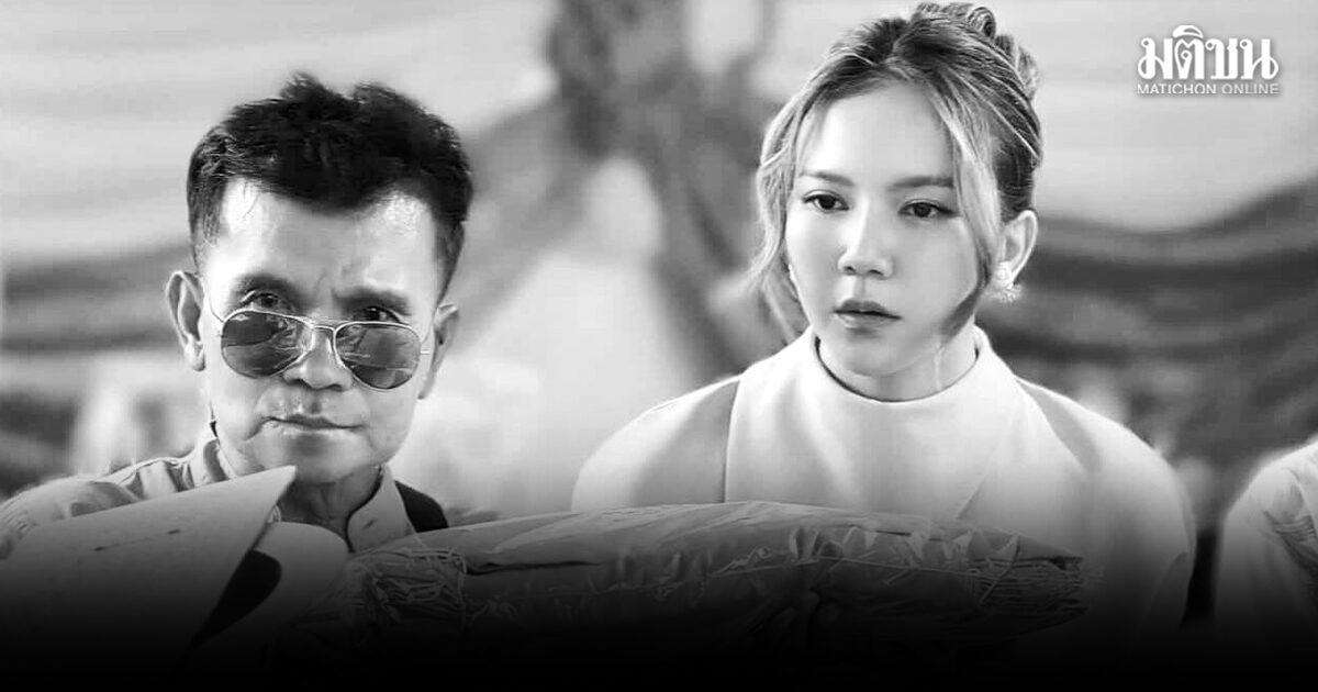 จ๊ะ นงผณี