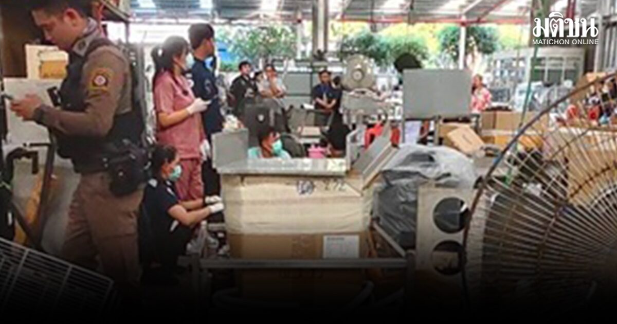 เมียร่ำไห้ขอความเป็นธรรม สามีถูก 2 เพื่อนร่วมงาน แทงเสียชีวิตในวันเกิด