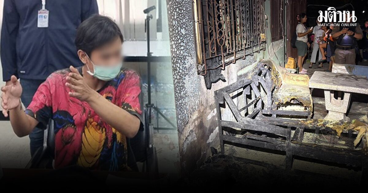 จับหนุ่มช่างกล เผาบ้านแฟนสาว แค้นโดนบอกเลิก ทั้งที่ดูแลเสิร์ฟน้ำท่อม-กัญชาให้ไม่ขาด