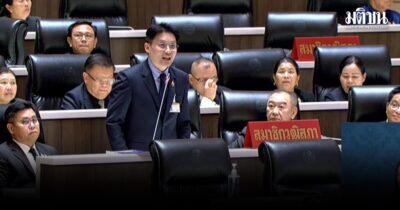 หมอวี
