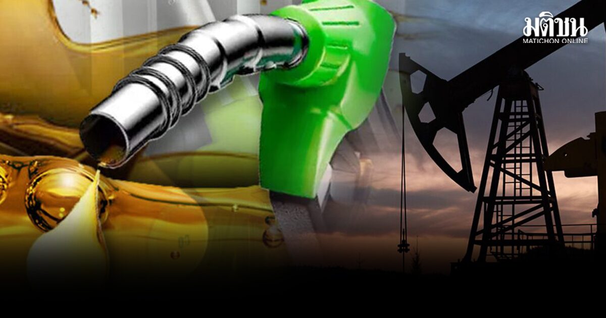 จับตาราคาขายปลีก! กบน. ลดอุดหนุน‘ดีเซล’ เหลือลิตรละ 6.41 บาท หลังวานนี้อุดหนุนลิตรละ 15 บาท