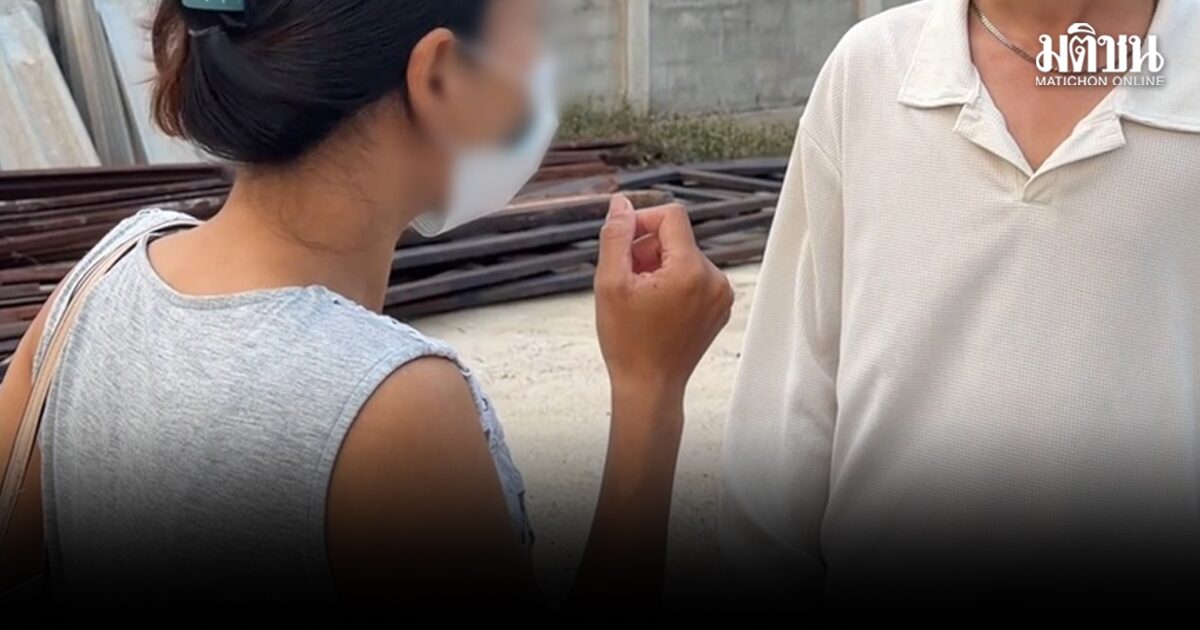 จบด้วยดี แม่เด็กชายลูกครึ่ง 8 ขวบ ถอนแจ้งความครูร.ร.ดังโคราช ใช้ไม้กวาดตีเด็ก หลังคุยเคลียร์ใจ