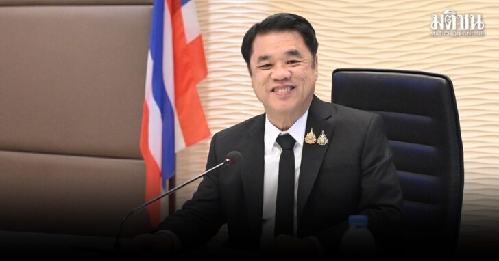 ปุ๋ย