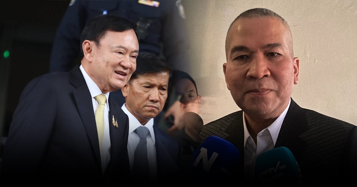 รุทธพล เผย 29 เม.ย. รู้ผลพักโทษ ทักษิณ ติดกำไลEMหรือไม่-มีเงื่อนไขอะไรบ้าง