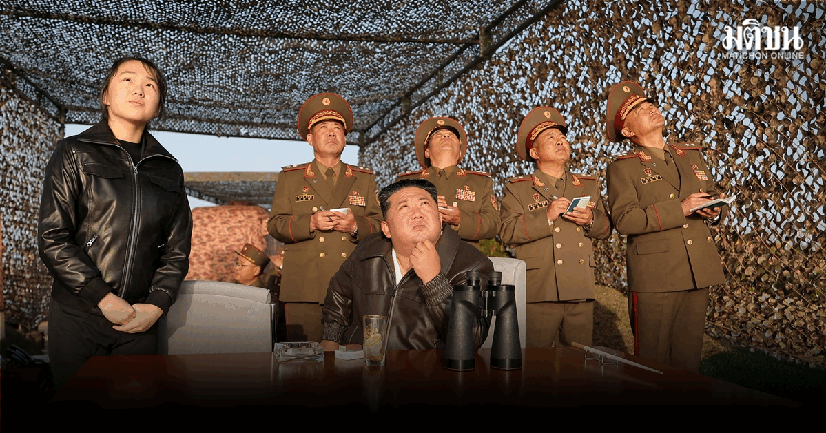 คิม จองอึนควงลูกสาว ตรวจทดสอบยิงขีปนาวุธ ผู้เชี่ยวชาญชี้สามารถโจมตีโซล-ฐานทัพมะกันได้