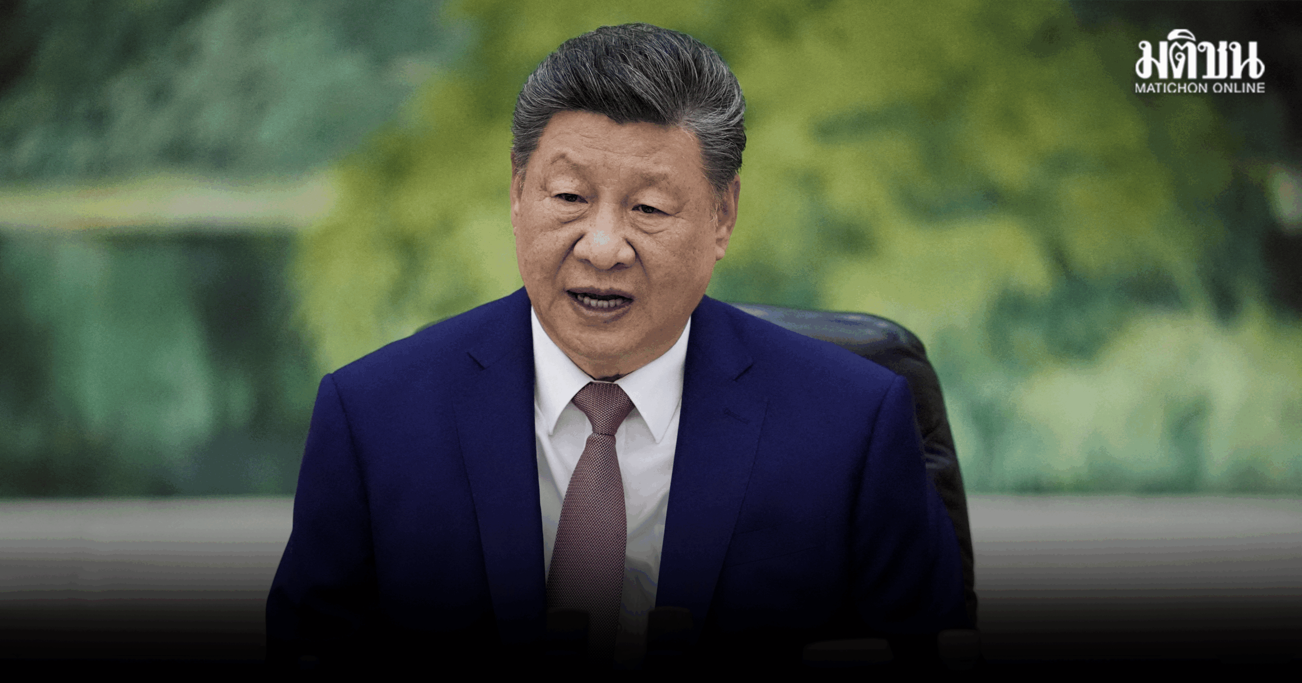 ปธน.สี ต่อสาย มกุฎราชกุมารซาอุฯ ย้ำเดินเรือฮอร์มุซต้องกลับมาเป็นปกติ