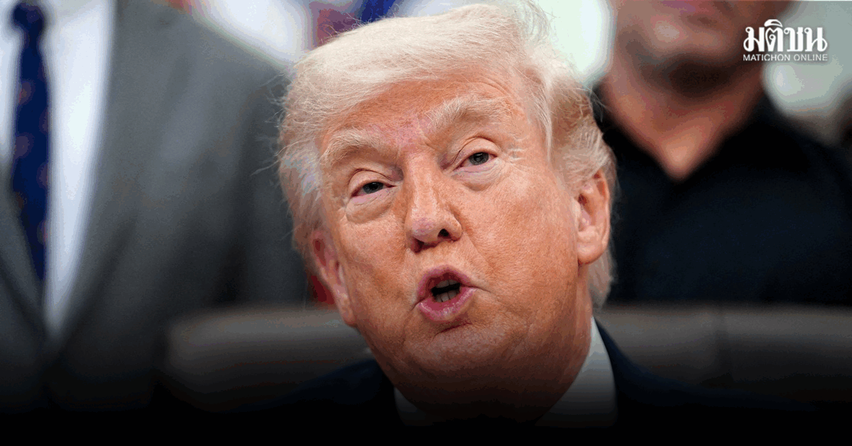 ทรัมป์ลั่น ไม่ขยายดีลหยุดยิงกับอิหร่าน หมดอายุ 22 เม.ย. นี้ ขู่ทิ้งระเบิดหากไม่ยอมทำข้อตกลง