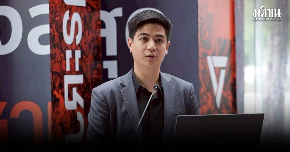 ‘พริษฐ์’ ชี้ ต้องรีเซ็ตทีมโฆษก ชู ‘ภคมน’ คุมทัพแทน เผยแจ้งความประสงค์ ‘เท้ง’ ขอเปลี่ยนตั้งแต่หลังเลือกตั้ง