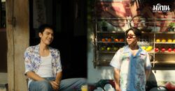 โจอี้ อะตอม