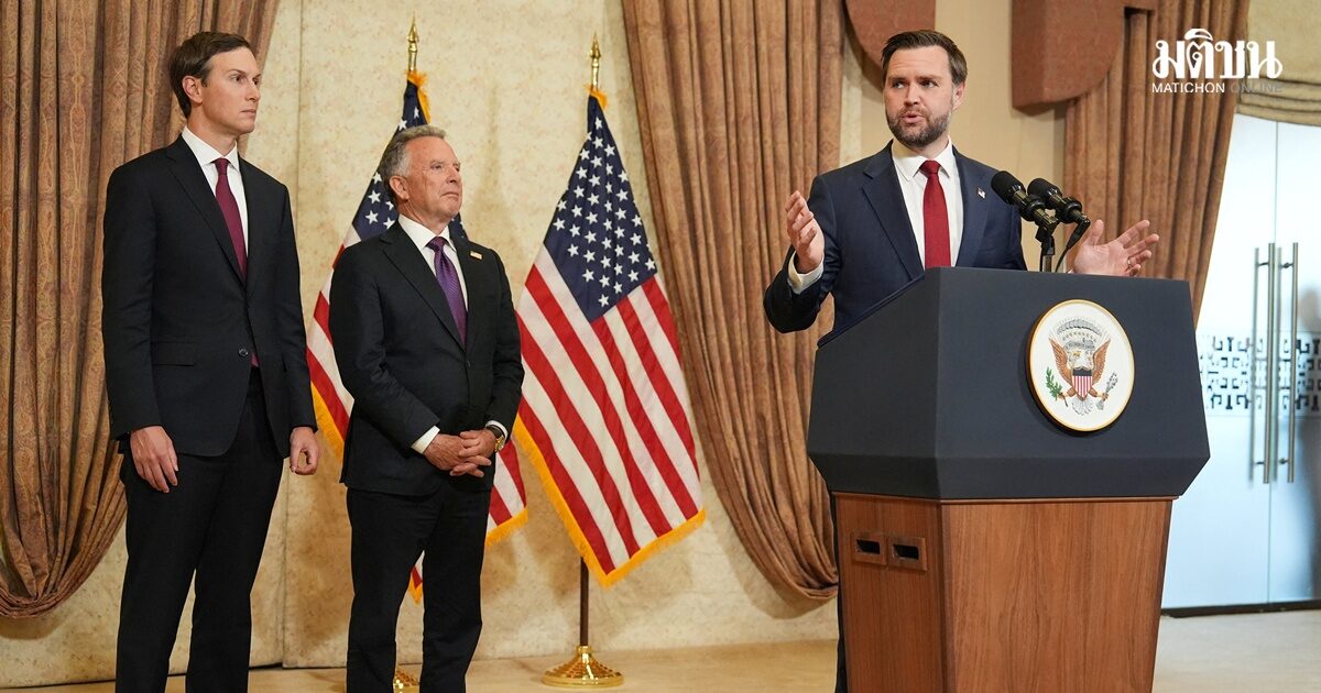 แวนซ์ซัดอิหร่าน ปิดฮอร์มุซ ก่อการร้ายทางศก. ชี้แค่ทำแบบเดียวกัน