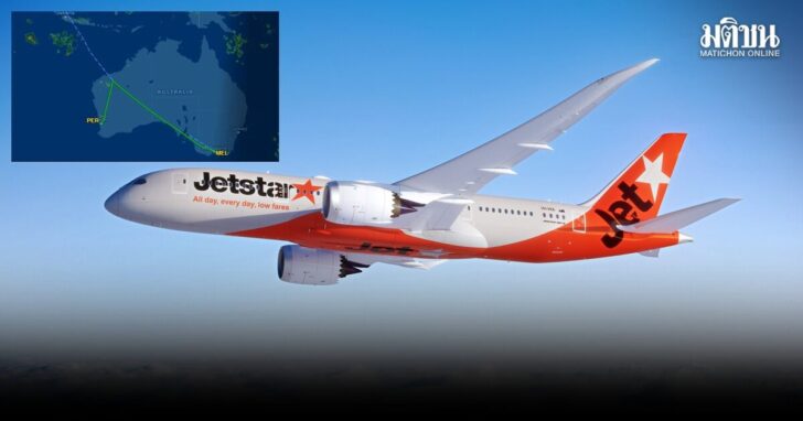 jetstar