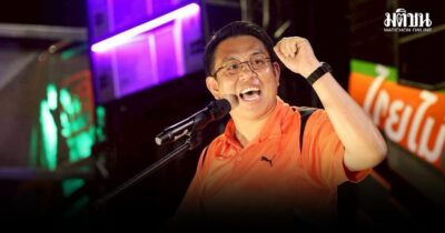วิโรจน์