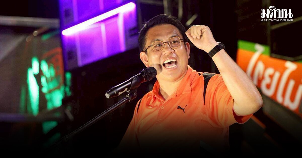 วิโรจน์