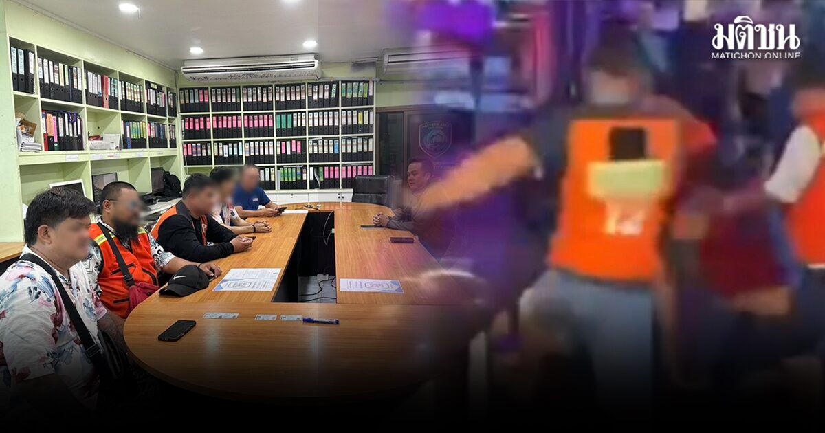 วินจยย.พัทยาซอย 6 รุมทำร้ายต่างชาติ แจงตร.จะเข้าไปห้าม แต่ถูกทำร้าย ก่อนเหตุการณ์บานปลาย