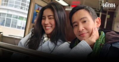 พิธา