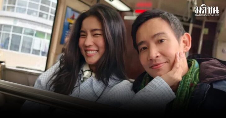 ju4 wed พิธา