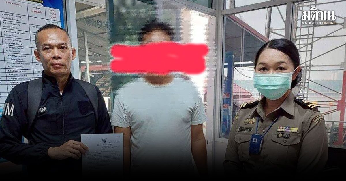 ตม.เชียงแสน จับกุมจีนเทา ตามหมายจับศาลจังหวัดร้อยเอ็ด 1 ราย