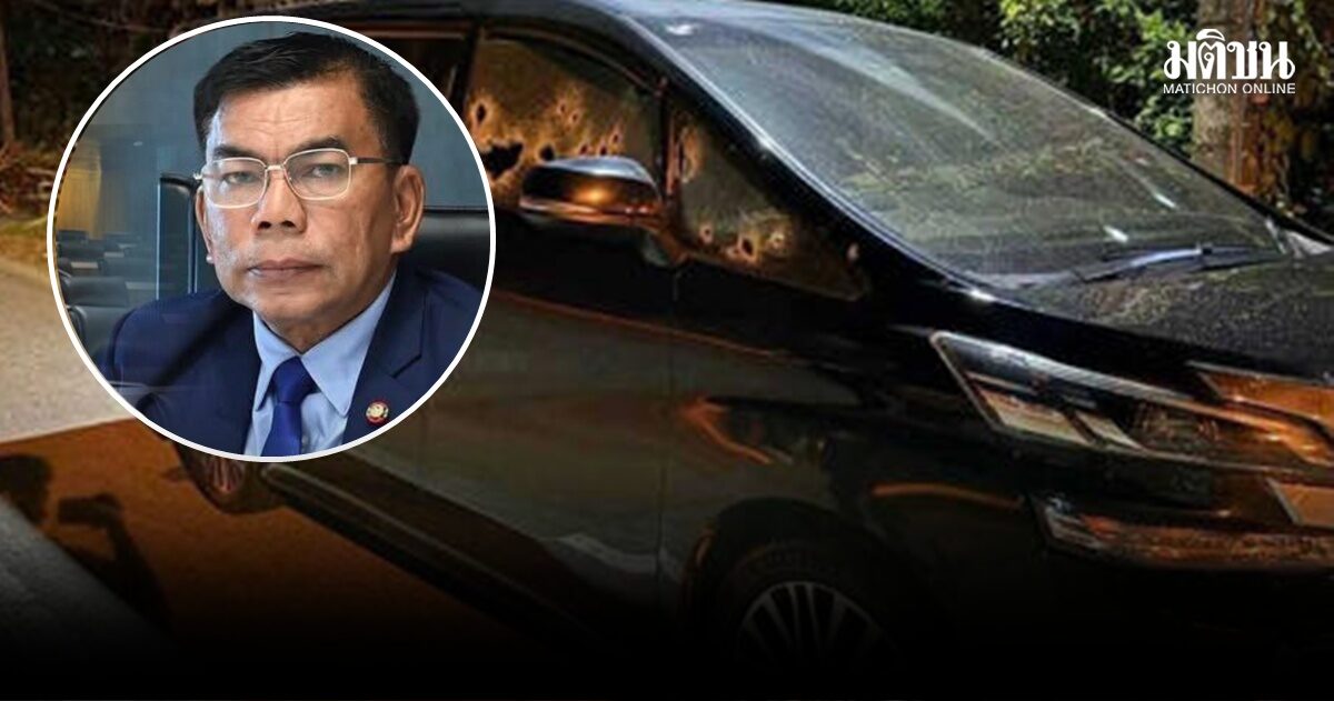 ฮิวแมนไรท์วอทช์ เรียกร้องให้ไทยสอบสวนเร่งด่วน-เป็นกลาง ดคีลอบยิง ‘กมลศักดิ์’