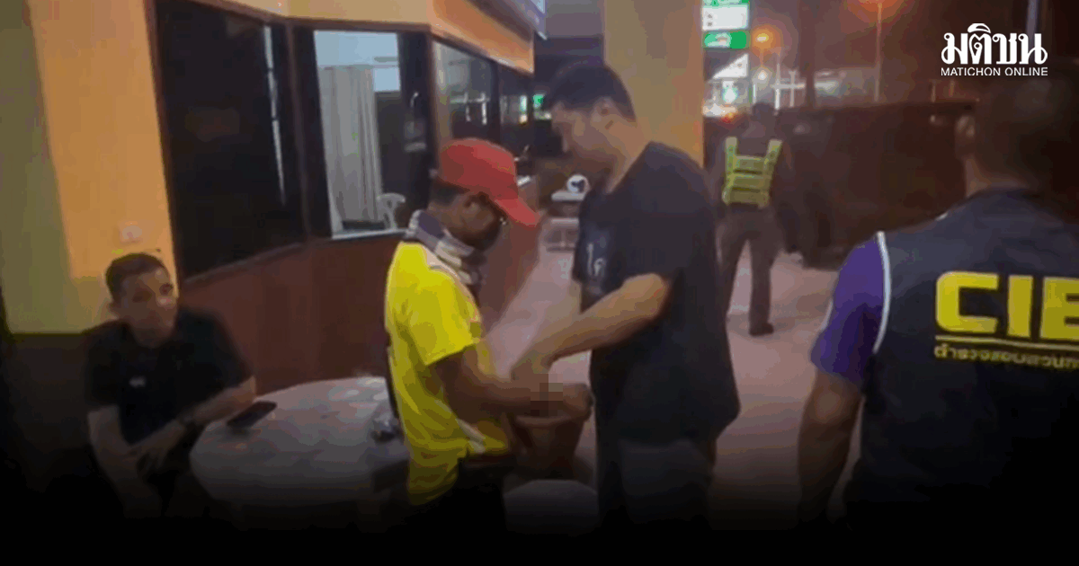 คุมตัวโชเฟอร์หื่น ลวนลามสาวโรงงาน รู้สึกอับอายขอโทษสิ่งที่เกิดขึ้น