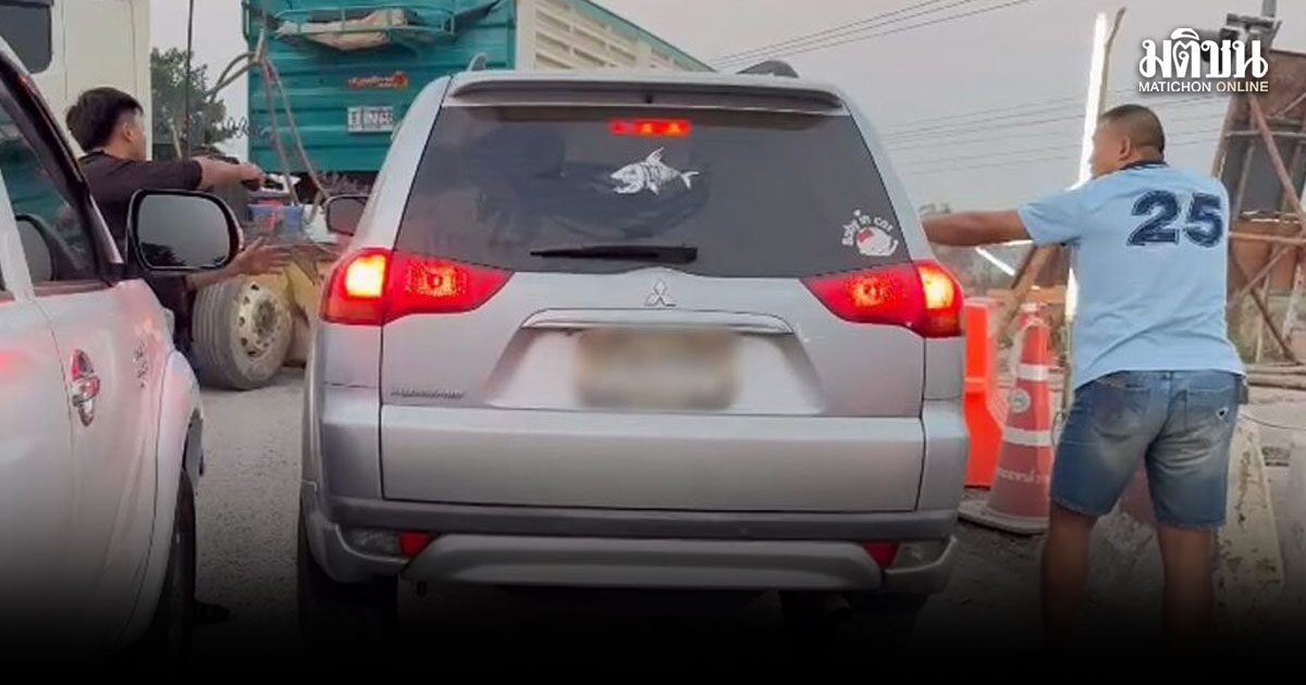 หนุ่มพาครอบครัวเที่ยวสงกรานต์ เจอตร.สกัดจับ ค้นรถเจอยาบ้าอื้อ แม่โดนด้วยตรวจฉี่เจอม่วง