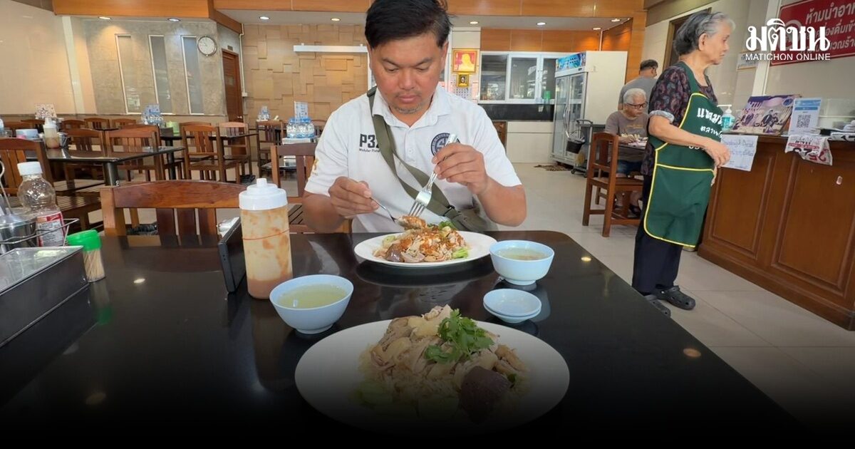 ร้าน ข้าวมันไก่ชื่อดังโคราช รักษาฐานลูกค้าเดิม ตรึงขายราคาเดิม