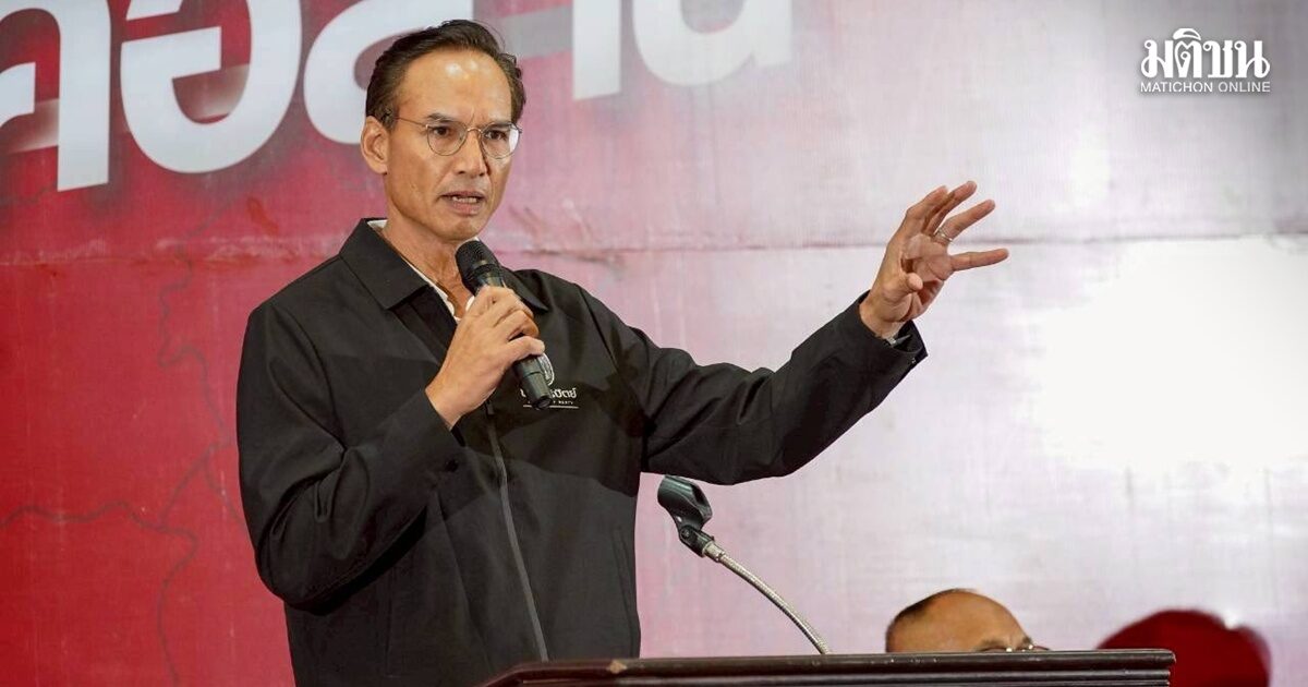 กรณ์ จี้ กลต. สอบพิรุธ บางจาก ปมตั้งบอร์ดโยงทุนเทา-ไม่ผ่านผู้ถือหุ้น