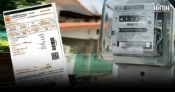 ครม.เคาะค่าไฟ