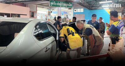 ผัวเก่าหึงโหด