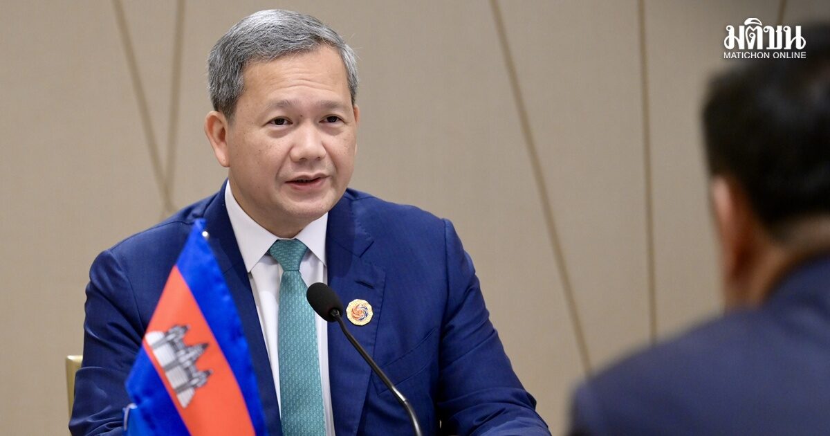 ‘ฮุน มาเนต’ เปลี่ยนเกม! ถอยจากศาลโลก หันเจรจาทวิภาคีกับไทย แก้ปมชายแดน