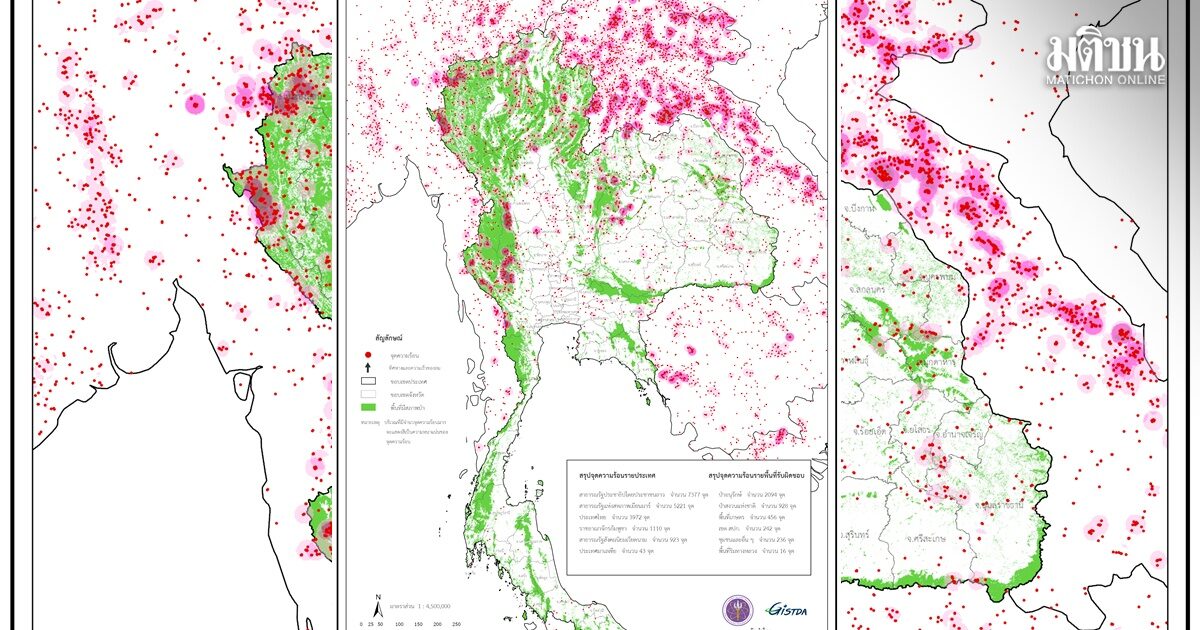 ดาวเทียมซูโอมิ พบจุดความร้อนในไทยเกือบ 4 พันจุด ลาวพบกว่า 7 พันจุด เมียนมา 5 พัน