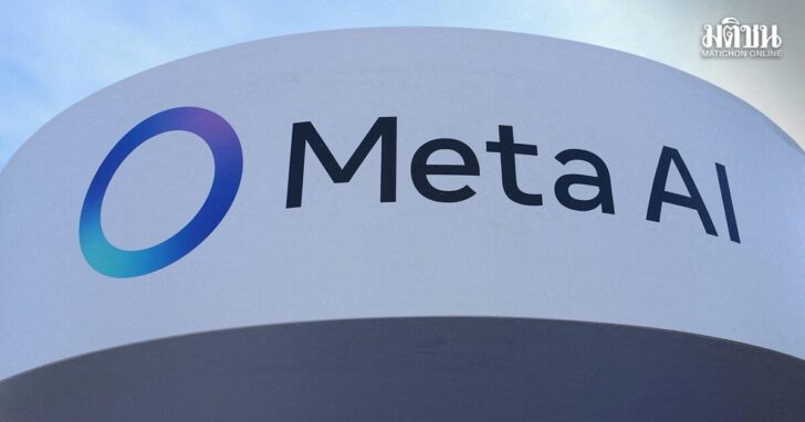 FILE PHOTO: A Meta logo is seen at the WEF in Davos meta