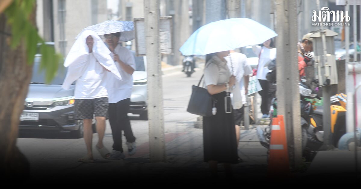 สภาพอากาศวันนี้ ทั่วไทยอากาศร้อน มีฟ้าหลัวในตอนกลางวัน ใต้ฝนฟ้าคะนองบางแห่ง