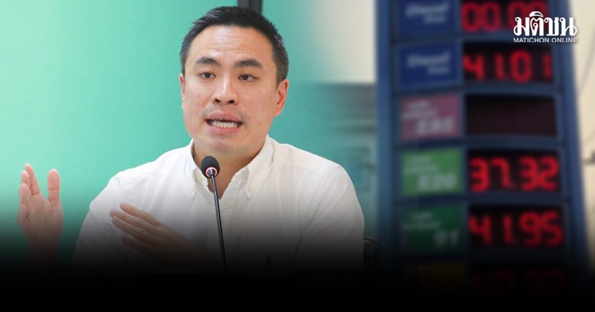 เอกนัฏ ก็รับ ไม่ควรขึ้นน้ำมันกลางดึก จ่อลดค่าการกลั่น ลั่นพร้อมทุบทุนพลังงาน