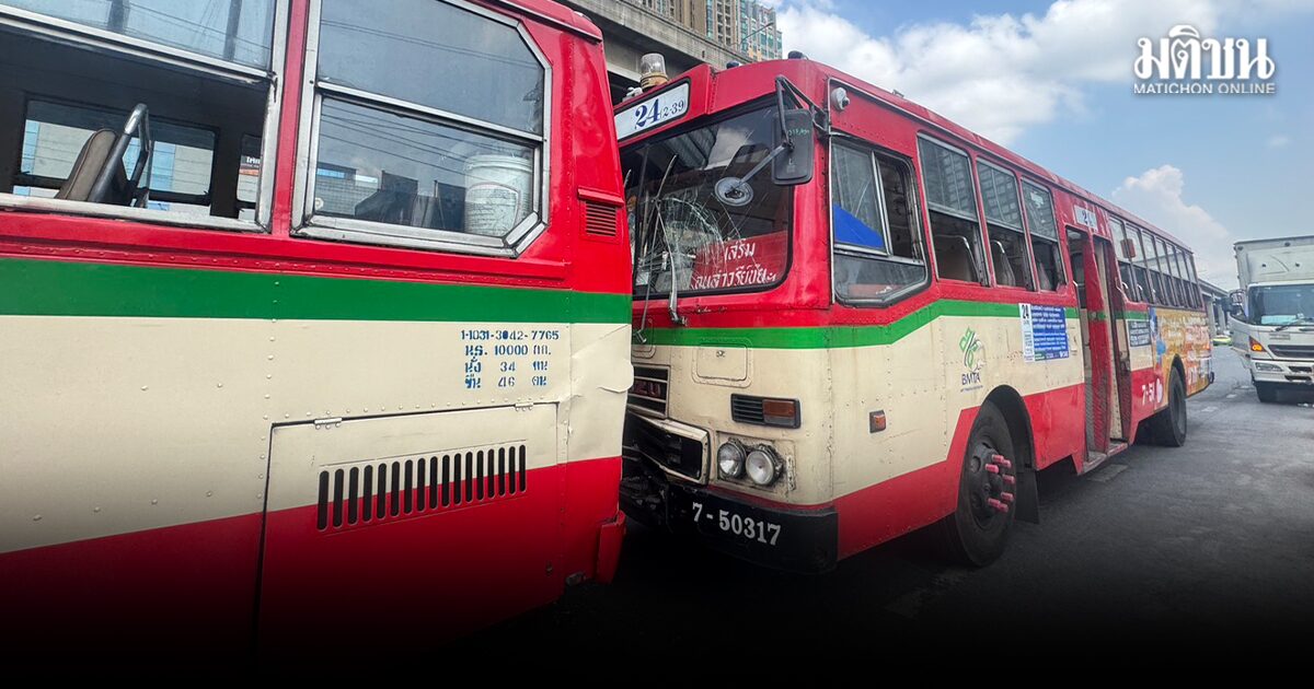 จ่อลงโทษวินัย! ขสมก.ตั้งกก.สอบ คนขับรถเมล์สาย 24 และ96 หลังขับรถชนท้าย-ทะเลาะวิวาท