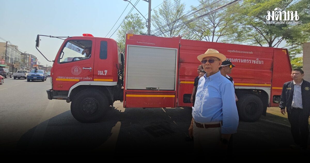 เทศบาลนครโคราช ปล่อยรถน้ำสะอาดบรรเทาความเดือดร้อน ระหว่างเปลี่ยนระบบไฟรับโรงกรองน้ำประปาแห่งใหม่