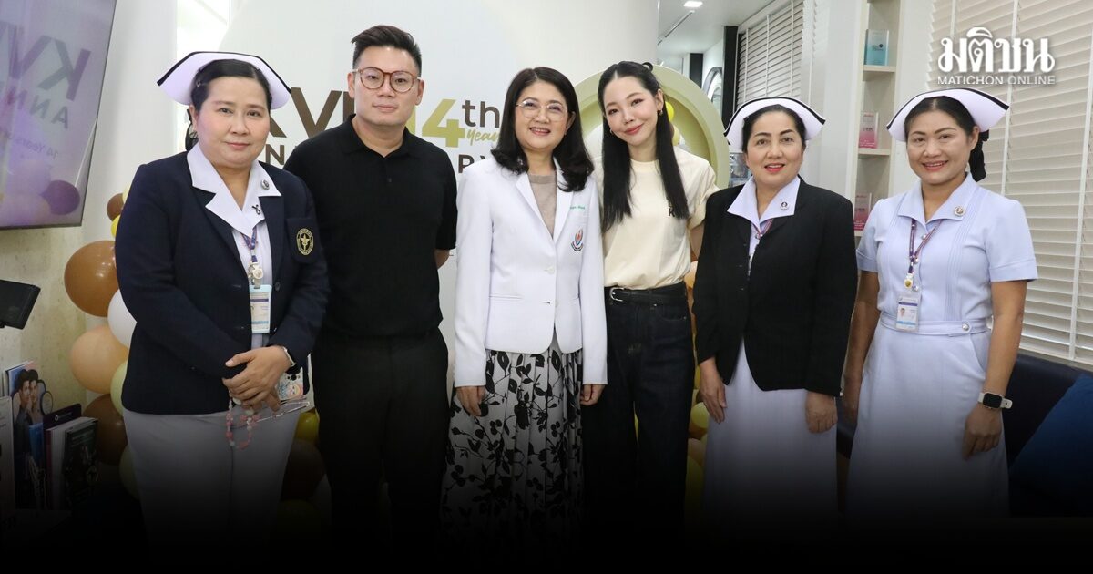 โคราช คลินิกความงามฉลองครบ 14 ปี ควัก 1.4 แสน ให้ รพ.มหาราช รักษาผู้ป่วยโรคผิวหนัง