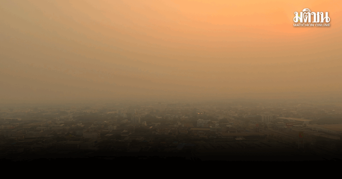 ลำปางแชมป์ร้อนที่สุด อุณหภูมิกว่า 40 องศาฯ ต่อเนื่อง 13 วันติด ค่าฝุ่นPM 2.5เกินมาตรฐาน