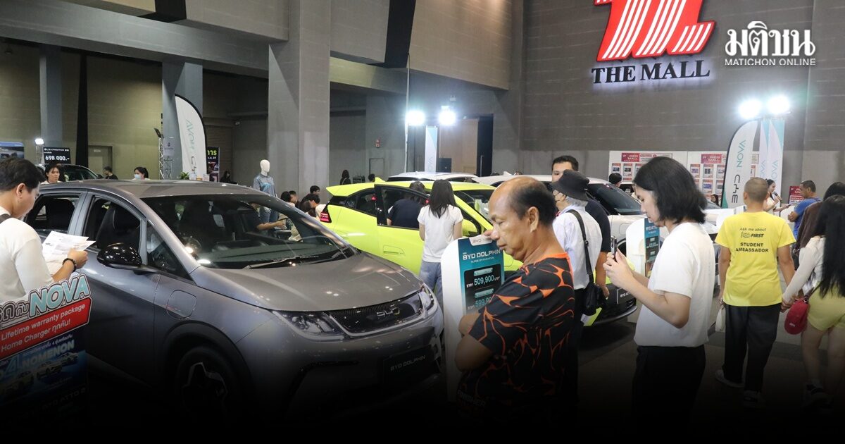 น้ำมันแพง ชาวโคราชแห่จองรถงาน “มอเตอร์โชว์” ยอดทะลุ 1,491 คัน สะพัดกว่าพันล้าน EV ครองสัดส่วน 70 %