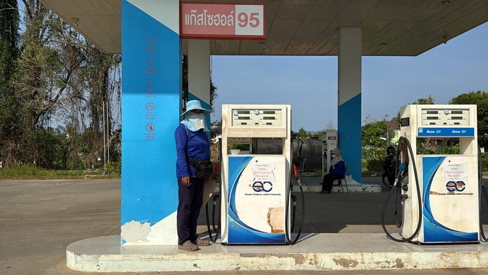 ปั๊มน้ำมัน
