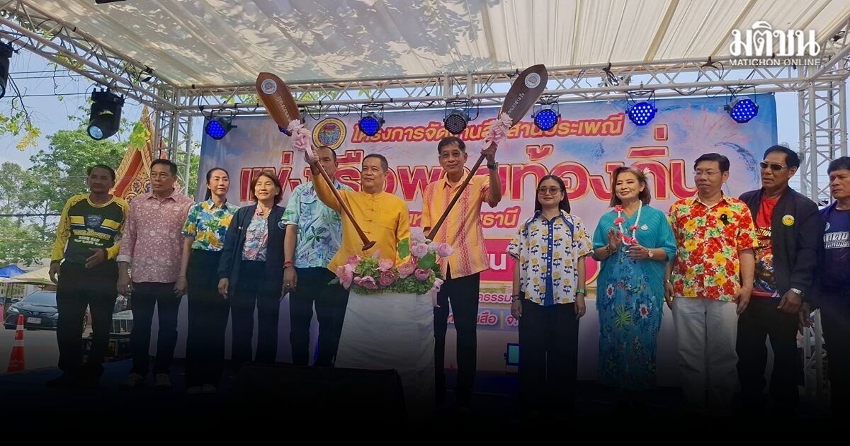 บิ๊กแจ๊ส จับมือผู้ว่าฯ เสกน้ำเต็มคลอง13 ฟื้นเรือพายพื้นบ้าน ปิดตำนานน้ำแล้งหนองเสือ