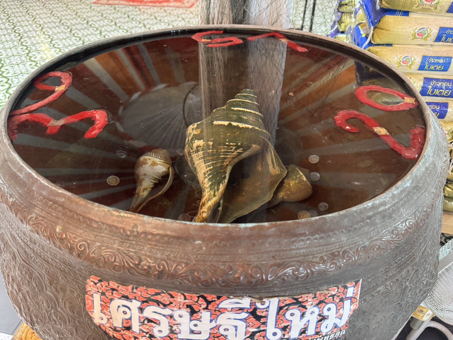 เลขเด็ด