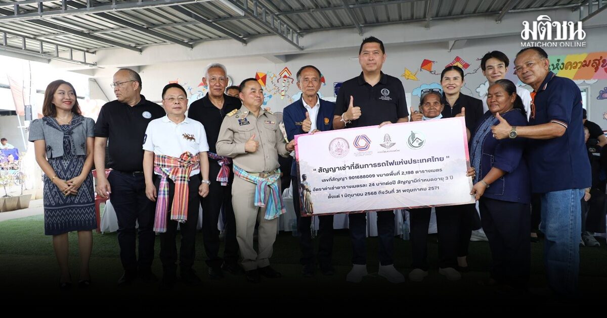 นิกร มอบสัญญาเช่าที่ดินการรถไฟให้ชาวโคราช ที่ได้รับผลกระทบโครงการรถไฟความเร็วสูง