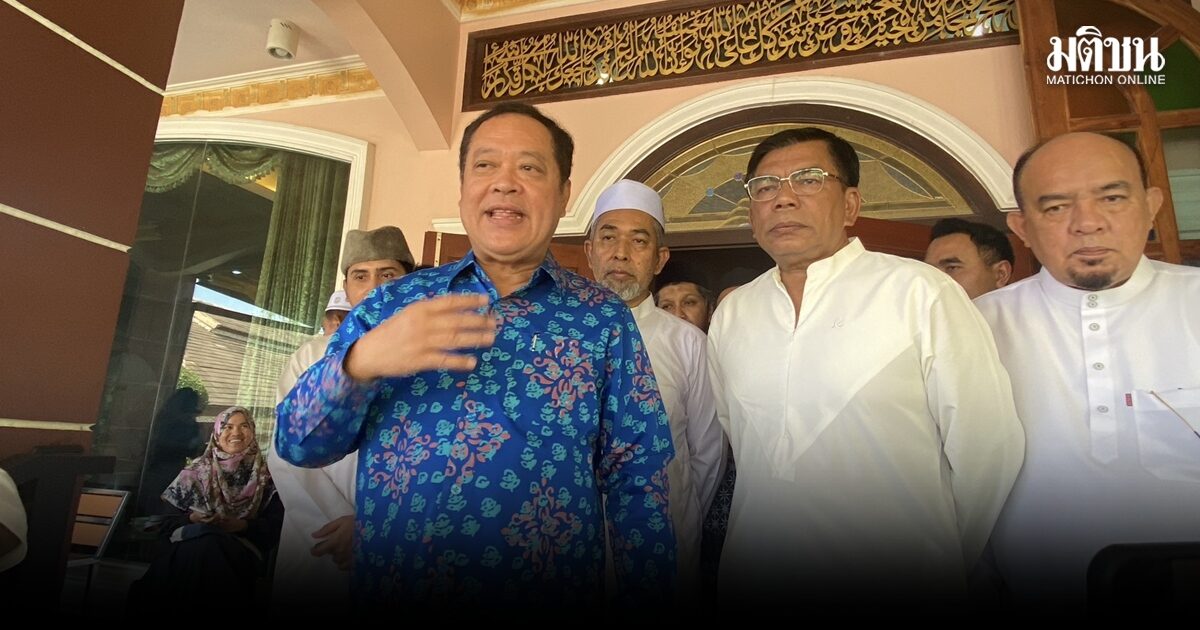 ทวี ลงพื้นที่นราธิวาสให้กำลังใจ กมลศักดิ์ จี้รัฐบาลกำชับเจ้าหน้าที่ทำงานอย่างตรงไปตรงมา