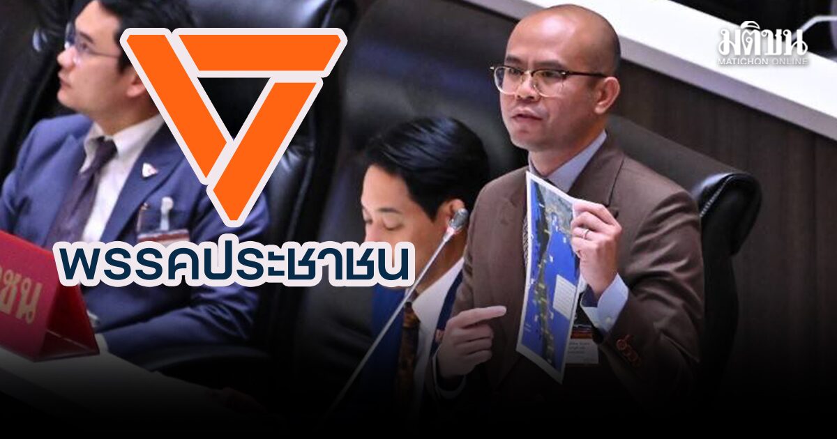 นิติพล แจงชัดลาออกปชน. แต่อุดมการณ์ไม่เปลี่ยน ขอบคุณพรรค-ไม่หวั่นคดี 44 ส.ส. ถูกตัดสิทธิก็ไม่ทิ้งการเมือง