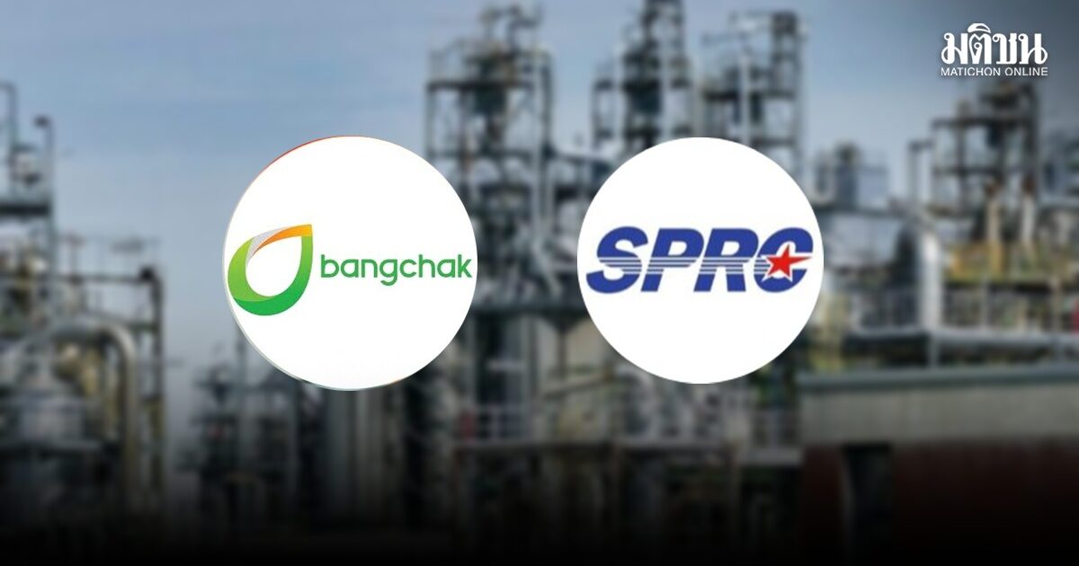 บางจาก-SPRC โต้ ยันร่วมมือ-ไม่ฟ้องรัฐบาล รีดค่าการกลั่นลดดีเซลป่วน