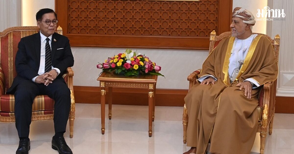 สีหศักดิ์ถก รมว.กห.-พน.โอมาน ช่วยประสานเรือสินค้าไทยผ่านฮอร์มุซ ปูทางซื้อน้ำมัน