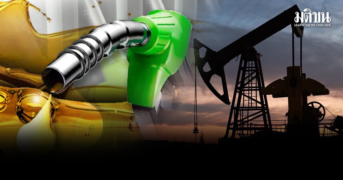 กองทุนน้ำมันฯ เคาะอัตราใหม่ ลดอุดหนุน ‘ดีเซล’ เหลือ 0.53 บาท