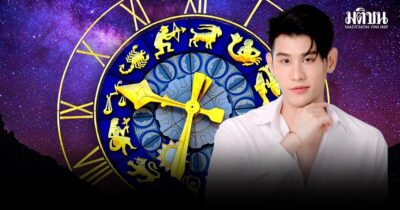 อ.ไวท์